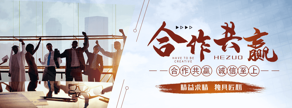 长乐电力物资回收
